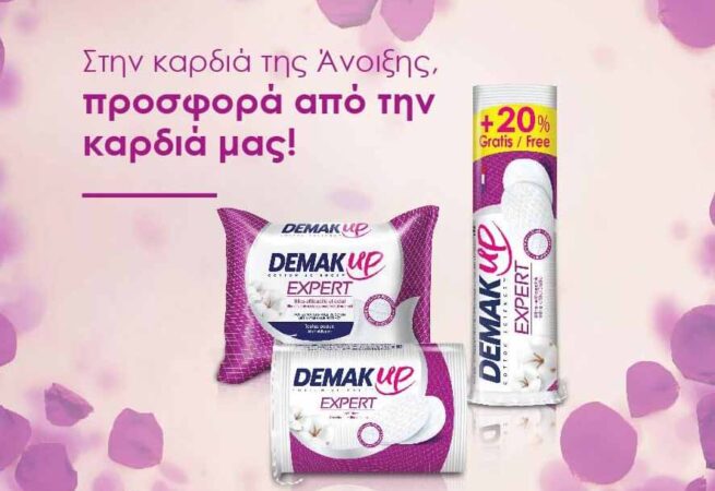 DemakUp_Cover