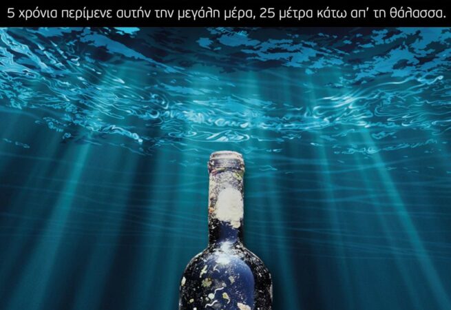 GAIA_Thalassitis_Cover-scaled (1)