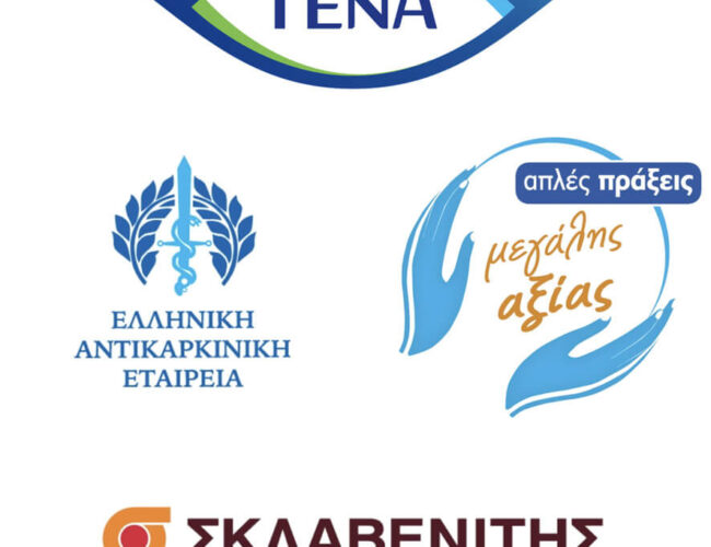 TENA_SKLV_TVC_Cover