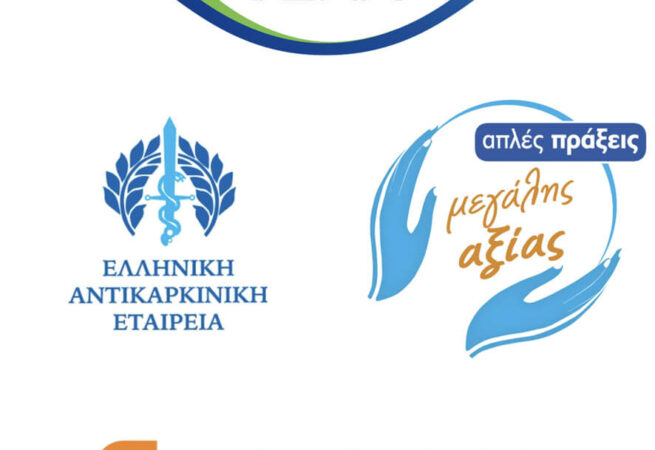 TENA_SKLV_TVC_Cover